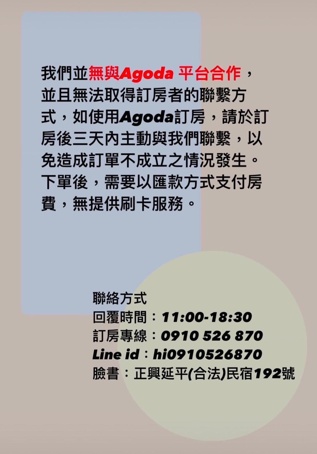 Zhengxing Yenping Homestay تاينان المظهر الخارجي الصورة