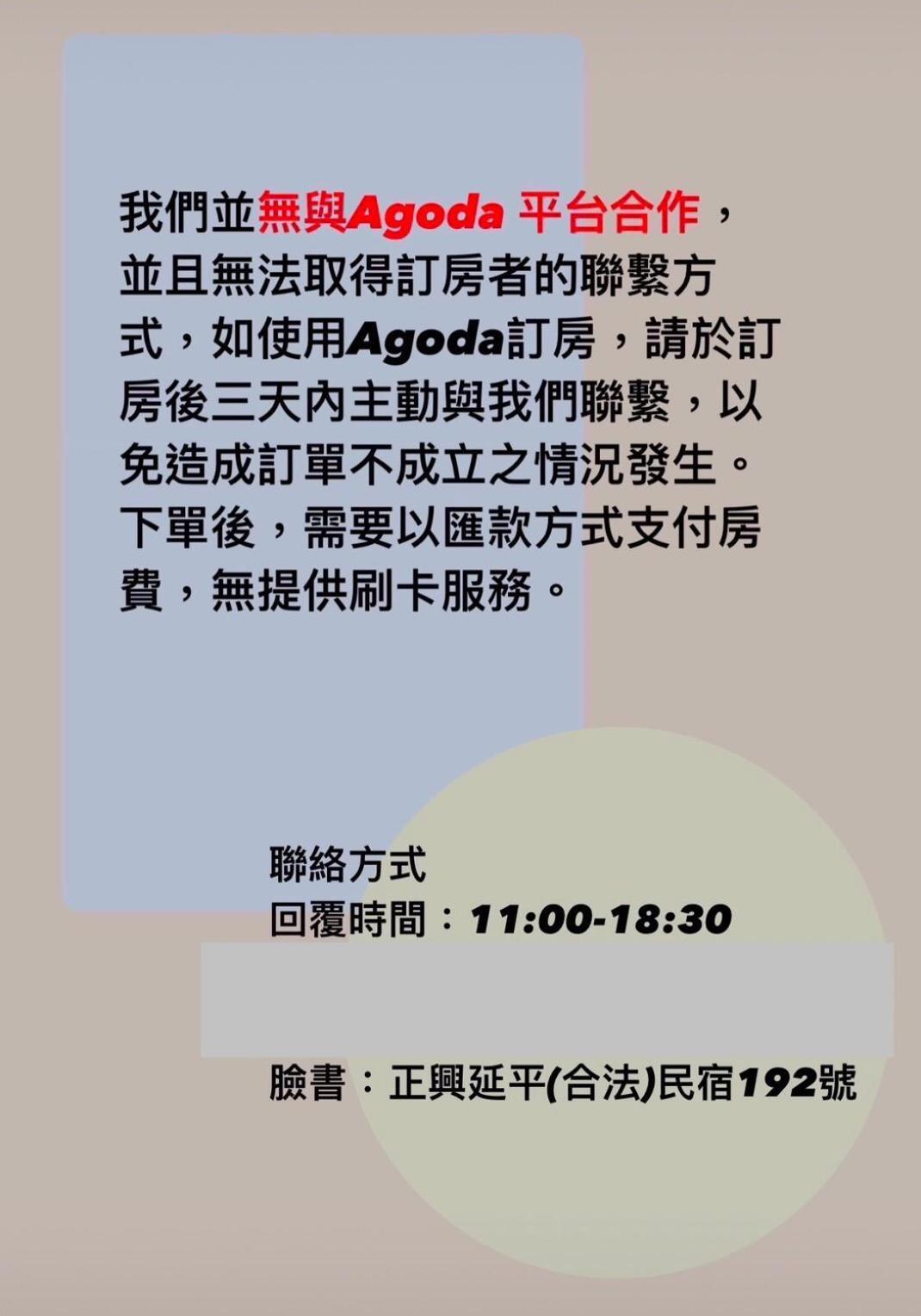 Zhengxing Yenping Homestay تاينان المظهر الخارجي الصورة